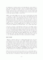[만델라 평전] 우수 독후감 요약 정리 6페이지