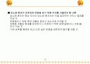 당뇨병의 정의와 예방관리 17페이지