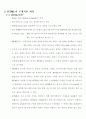HTML의 모든 것 4페이지