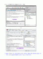 HTML의 모든 것 10페이지
