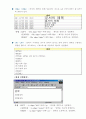 HTML의 모든 것 12페이지