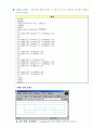 HTML의 모든 것 15페이지