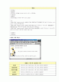 HTML의 모든 것 17페이지