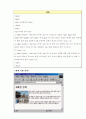 HTML의 모든 것 18페이지
