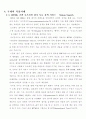 HTML의 모든 것 22페이지