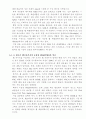 HTML의 모든 것 25페이지