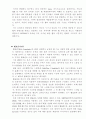 HTML의 모든 것 28페이지