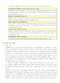 HTML의 모든 것 29페이지