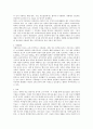 인도에 대하여 3페이지