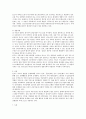 인도에 대하여 5페이지