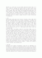 인도에 대하여 6페이지