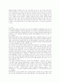 인도에 대하여 8페이지