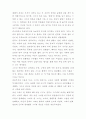 [독후감]중국사 100장면을 읽고 5페이지