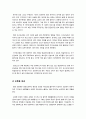 [환경오염]환경오염문제의 원인과 심각성, 환경오염별 피해사례와 환경오염별 대책 및 예방법, 환경오염의 모든 것 5페이지