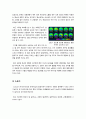 [환경오염]환경오염문제의 원인과 심각성, 환경오염별 피해사례와 환경오염별 대책 및 예방법, 환경오염의 모든 것 6페이지