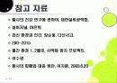 [황사]황사 발생의 원인과 대처방안, 황사 문제의 심각성과 황사로 인한 피해 규모, 황사 피해 경감을 위한 근본적인 해결책 모색 33페이지