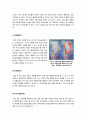 [GIS]지리정보시스템(GIS)의 주요 기술 소개, GIS 등장과 역사적 발전 과정, GIS의 활용 및 응용사례, GIS 시장 분석과 향후 발전 전망 6페이지