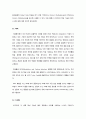 [HSDPA]HSDPA 기술의 이해와 활용, HSDPA의 주요 특징과 핵심기술(AMC, H-ARQ, Node B 스케줄링) 분석, HSDPA와 Wibro, HSDPA의 동향 전망 5페이지