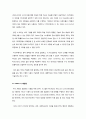 [HSDPA]HSDPA 기술의 이해와 활용, HSDPA의 주요 특징과 핵심기술(AMC, H-ARQ, Node B 스케줄링) 분석, HSDPA와 Wibro, HSDPA의 동향 전망 6페이지