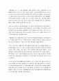 [HSDPA]HSDPA 기술의 이해와 활용, HSDPA의 주요 특징과 핵심기술(AMC, H-ARQ, Node B 스케줄링) 분석, HSDPA와 Wibro, HSDPA의 동향 전망 17페이지