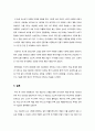 [HSDPA]HSDPA 기술의 이해와 활용, HSDPA의 주요 특징과 핵심기술(AMC, H-ARQ, Node B 스케줄링) 분석, HSDPA와 Wibro, HSDPA의 동향 전망 19페이지