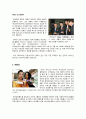 [HSDPA WIBRO]HSDPA와 WIBRO(와이브로)의 이해와 주요 특징 비교, HSDPA와 WIBRO(와이브로)의 기술 및 시장 분석, HSDPA와 WIBRO(와이브로)의 향후 전망 2페이지