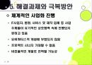 [U-healthcare]유헬스케어(유비쿼터스 헬스케어)란 무엇인가, 유헬스케어(U healthcare)의 주요 특징과 필요성, 유헬스케어(U healthcare) 의미와 발전 전망 26페이지