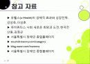 [U-healthcare]유헬스케어(유비쿼터스 헬스케어)란 무엇인가, 유헬스케어(U healthcare)의 주요 특징과 필요성, 유헬스케어(U healthcare) 의미와 발전 전망 29페이지
