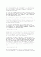요한계시록의 구원론  5페이지