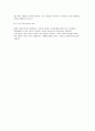 정신분석치료 - 중요개념, 치료과정, 적용, 요약정리 19페이지
