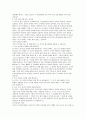 참목자상을 읽고 22페이지