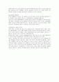 사회복지 접근방법 [가족수준의 실천] 4페이지