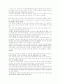 간호윤리 - 유전자 조작 7페이지