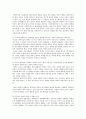 간호윤리 - 유전자 조작 11페이지