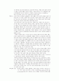 병명, 원인, 증상, 치료와 간호 12페이지