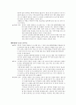 병명, 원인, 증상, 치료와 간호 15페이지