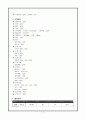 Case Study (NSCLC) 8페이지
