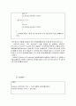 습도경보기 [atmega128, dcmotor, lcd, led, 부저, uart(유아트),습도센서] 25페이지