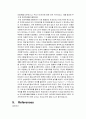 습도경보기 [atmega128, dcmotor, lcd, led, 부저, uart(유아트),습도센서] 43페이지