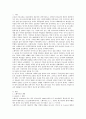 느헤미야의 영적 리더십 2페이지