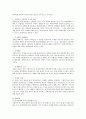 과제중심모델과 위기개입모델 9페이지