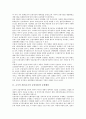 [초국적 자본][초국적 금융자본]초국적 자본(초국적 금융자본)의 등장배경, 초국적 자본(초국적 금융자본)의 운동, 초국적 자본(초국적 금융자본)의 발전과 영향, 초국적 자본(초국적 금융자본)의 사례 분석 3페이지