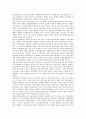 [초국적 자본][초국적 금융자본]초국적 자본(초국적 금융자본)의 등장배경, 초국적 자본(초국적 금융자본)의 운동, 초국적 자본(초국적 금융자본)의 발전과 영향, 초국적 자본(초국적 금융자본)의 사례 분석 4페이지