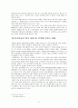 유가상승과 한국경제에 미치는 영향 6페이지