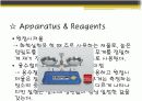 모아법과 파얀스법 발표 ppt 19페이지