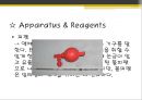 모아법과 파얀스법 발표 ppt 26페이지