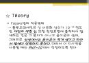 모아법과 파얀스법 발표 ppt 37페이지