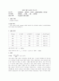 young의 이중슬릿 결과보고서  1페이지
