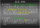 장애 진단 검사 분석 13페이지