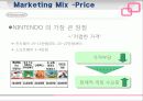 닌텐도의 성공 사례 분석 12페이지